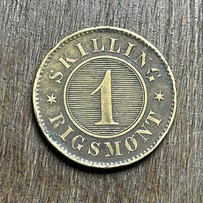 【铜匠收藏】★第140加场★精品老铜币 硬币专场 不寄存，200包邮。不满200元，支付5元运费。《接受代拍 代送NGC评级》 - 40【无寄存】1867 丹麦 1斯基林 铜币