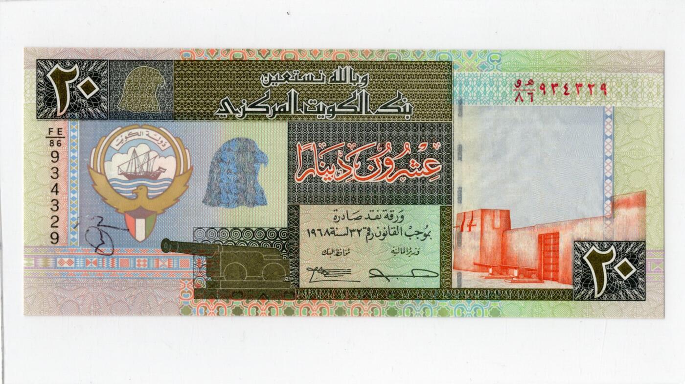 徐霞客拍卖首拍 	科威特	P-28 1994年20第纳尔		FE/86 934329		unc-		 这版纸币是科威特在1990-1991年伊拉克入侵并被解放后，为重建国家货币体系、稳定经济而发行的关键币种。科威特第纳尔至今仍是全球汇率最高的货币，20第纳尔更是该版别中的“面值王者”。由于发行量相对有限，且经历过特殊的历史动荡，全新品相的该纸币在收藏市场中尤为珍贵。