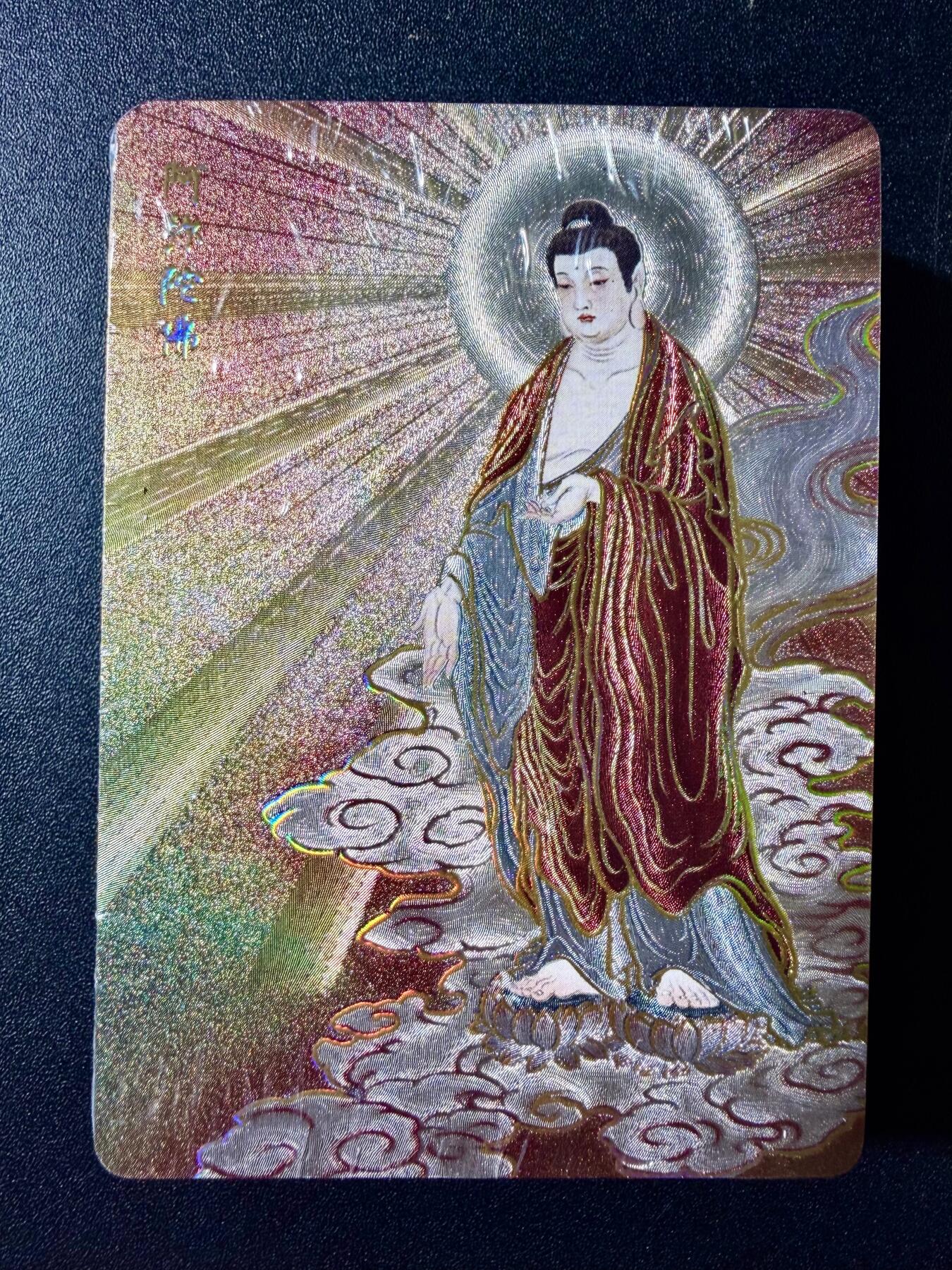 NO.22 好又多金牌大场，年前倒数第3期！每周一站式配齐，方便凑单！（周6晚9点截拍，卖家送拍0抽成！） 【套卡】燎原 彫仙 列仙卷 冷烫粗闪上弹 全新未拆