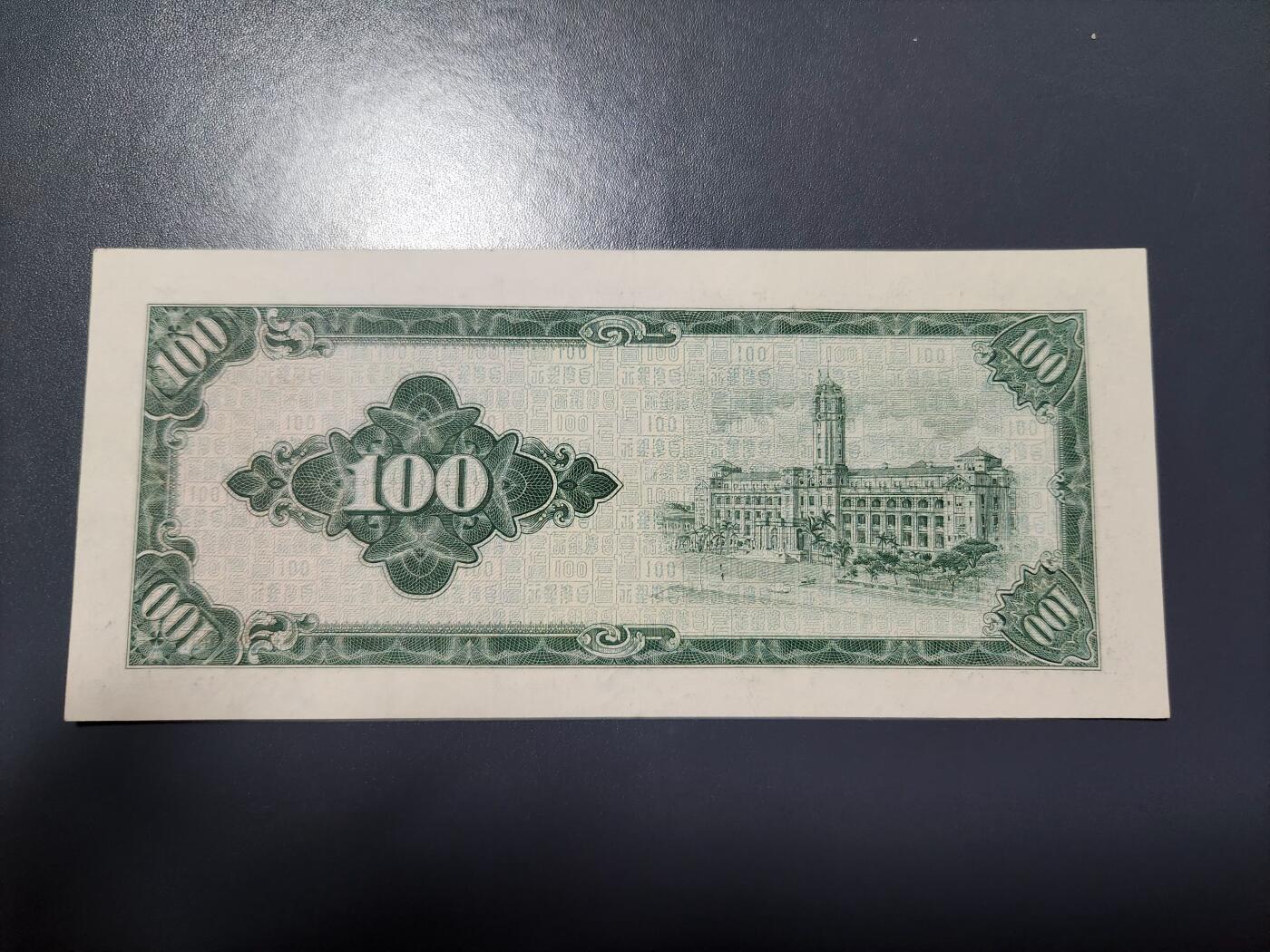 1月23号晚上8点 外国纸币自动截拍第12场