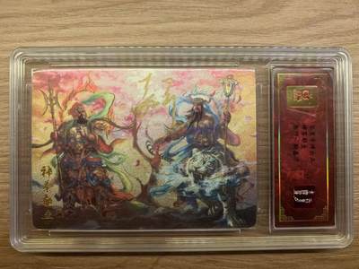 光影卡牌第29期，各家亲签，各家套卡，持续收拍品 - （亲签）百里出品，鞠嘉宁亲签神茶郁垒合体卡，粗闪限编