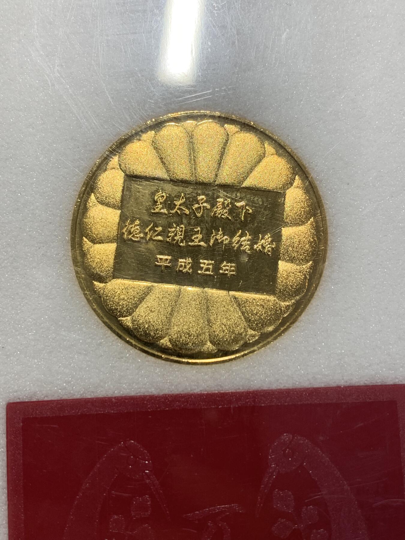 远东徽章小铺1月25日周日晚上9点结束