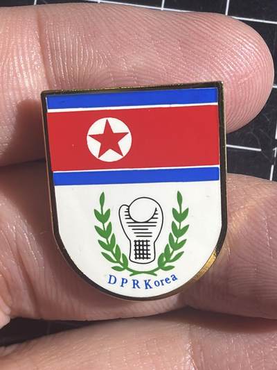 古冰库章牌勋赏收藏第51场拍卖 - 朝鲜拳击章