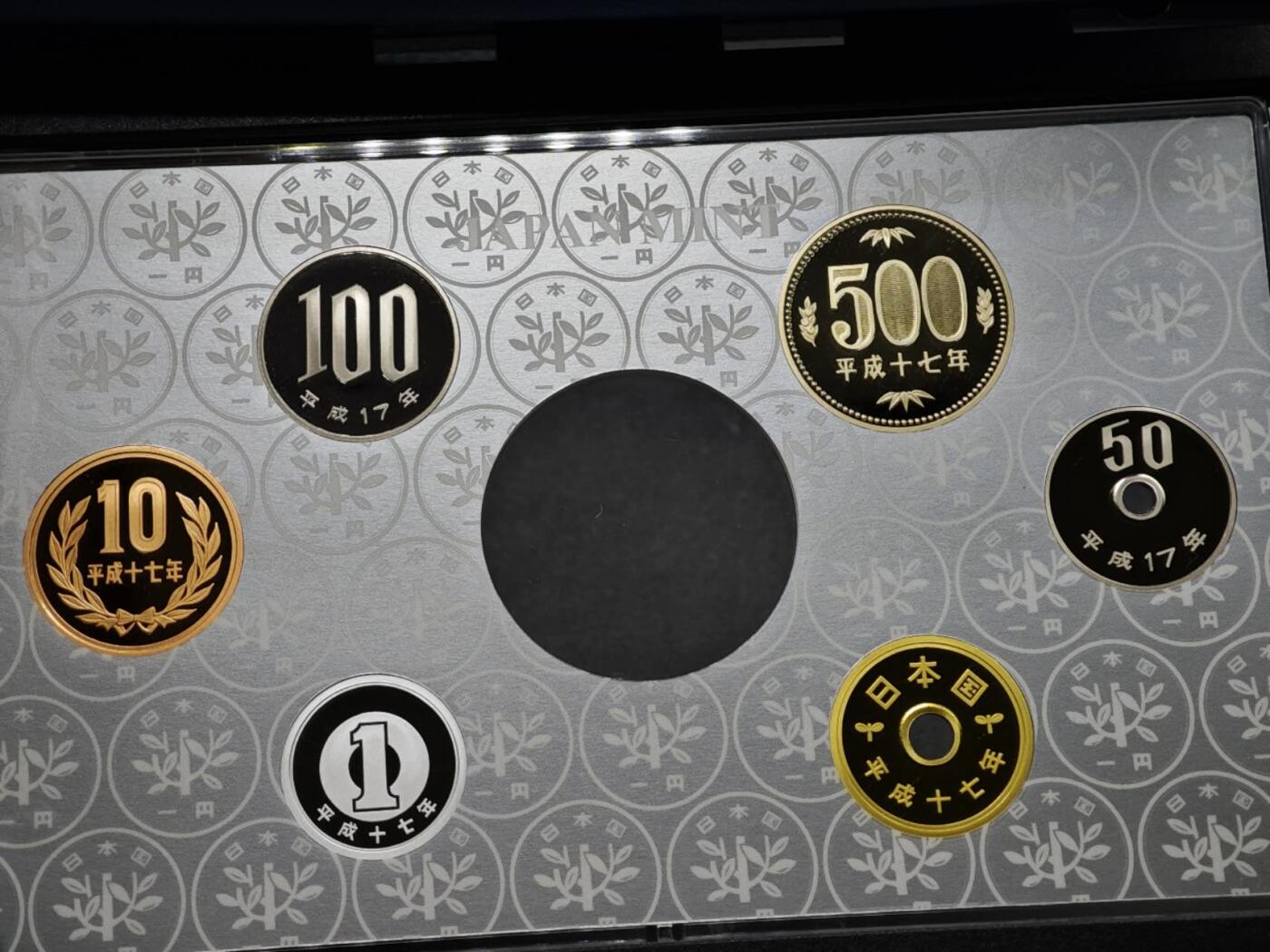 【淘币小摊】限时拍第八百五十三拍  散币银币场  满百包邮可预留两周  周一统一发货  日本平成十七年精制套币