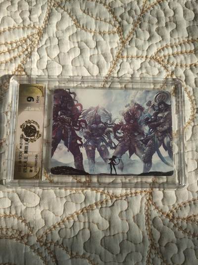 清风卡拍第17期(焱卡为主，1月26日结拍) - 西游姬(黑暗王朝)兑换卡四大天王9分