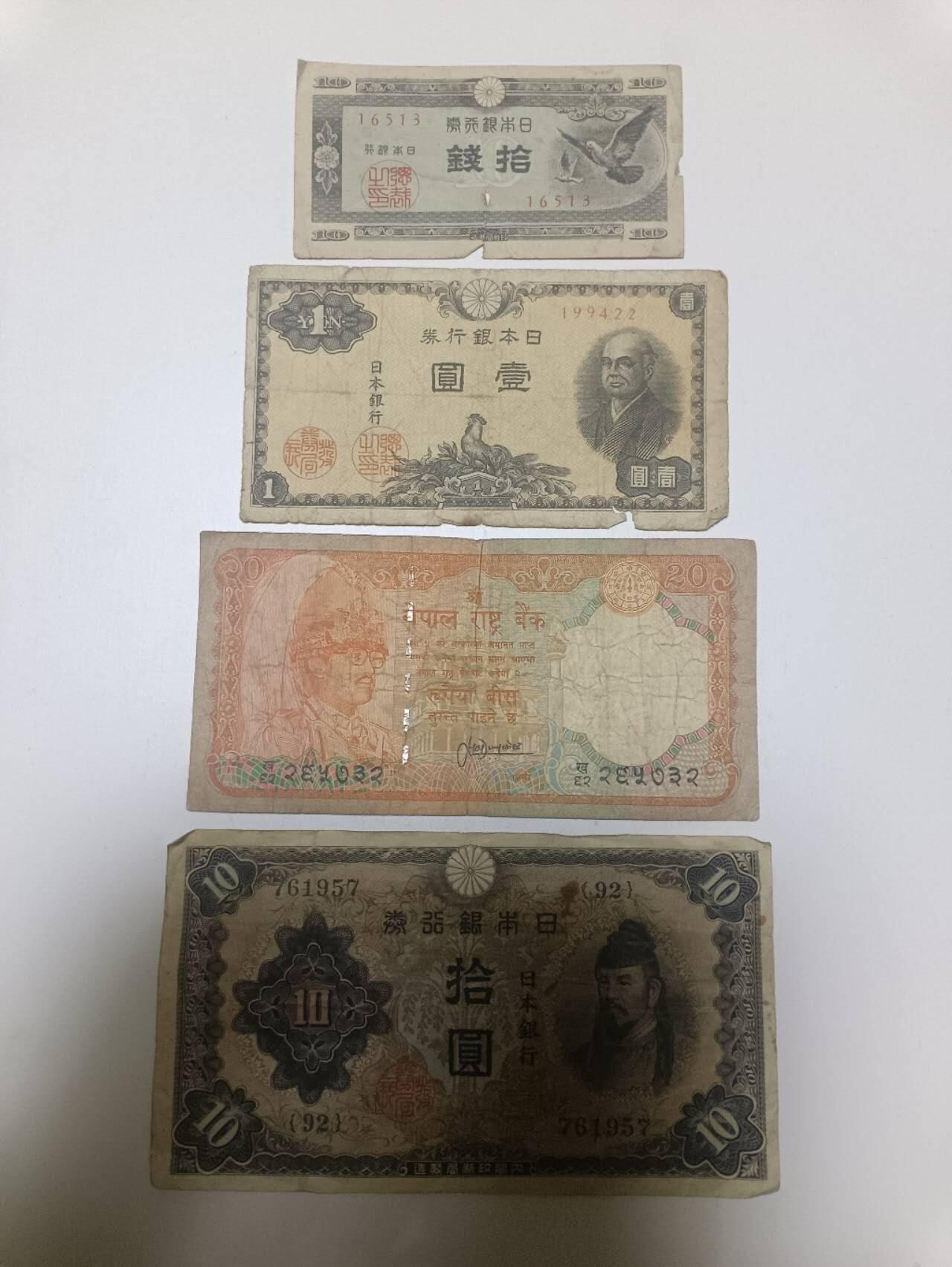 【20260127】非全新纸币和硬币第329场