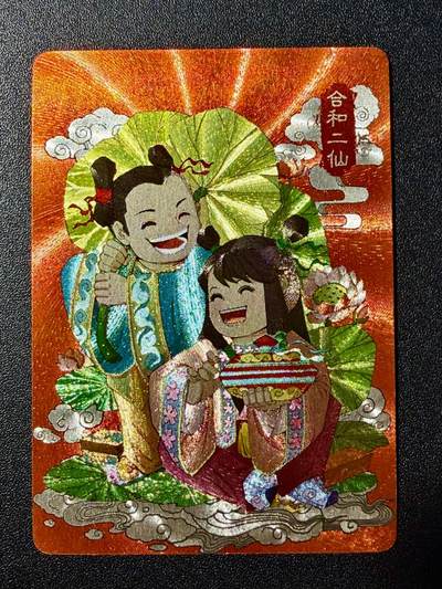 NO.22 好又多金牌大场，年前倒数第3期！每周一站式配齐，方便凑单！（周6晚9点截拍，卖家送拍0抽成！） - 小花瓣 合和二仙 粗闪