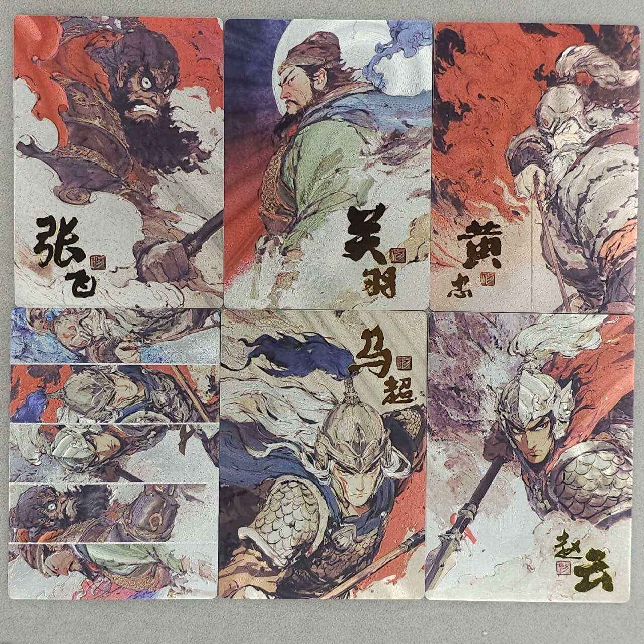 春节前倒数第三场！！龙虎卡牌-七三场（满200元包邮，无佣金，每周六结拍，欢迎送拍） 粗闪6张 布丁五虎 三国五虎 一套 