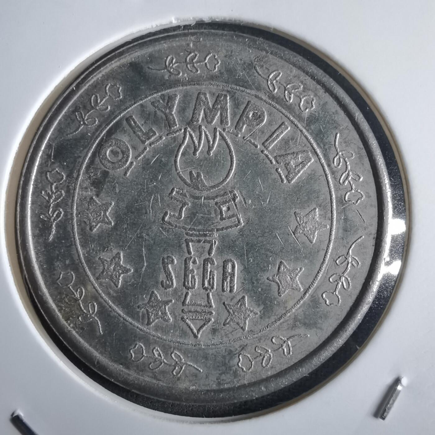 沼泽如烟--第972场 娱乐代币