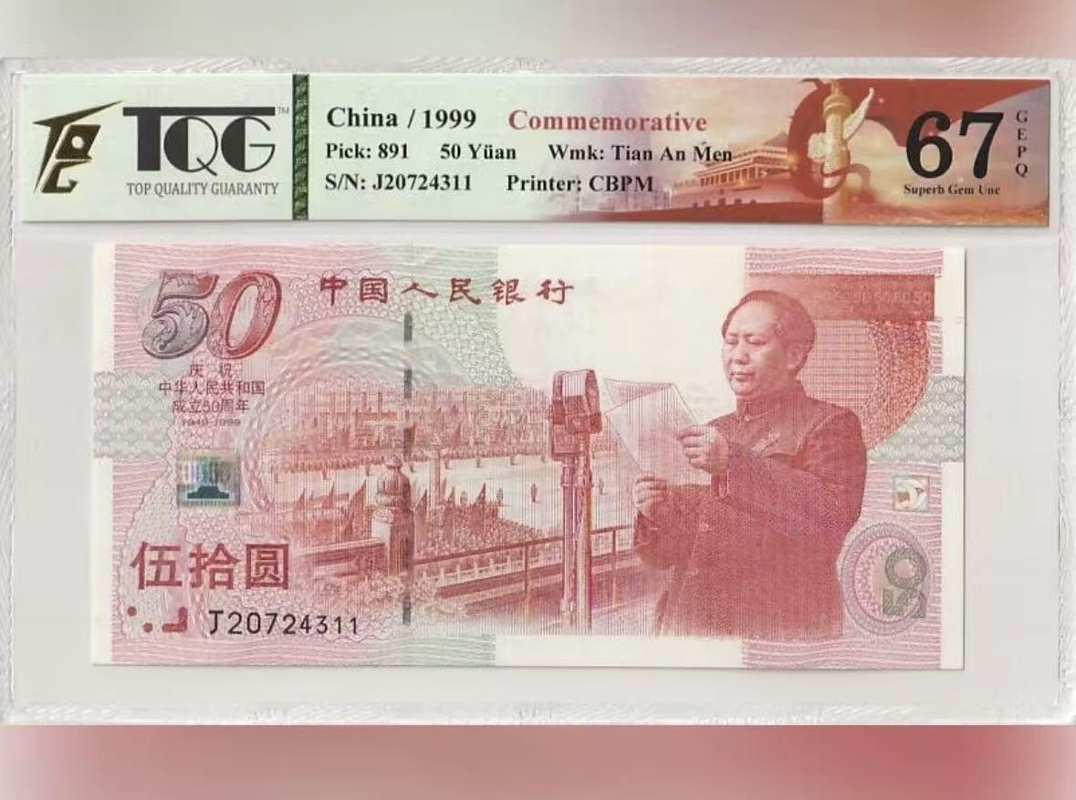 【礼羽收藏】🌏世界钱币拍卖第121期