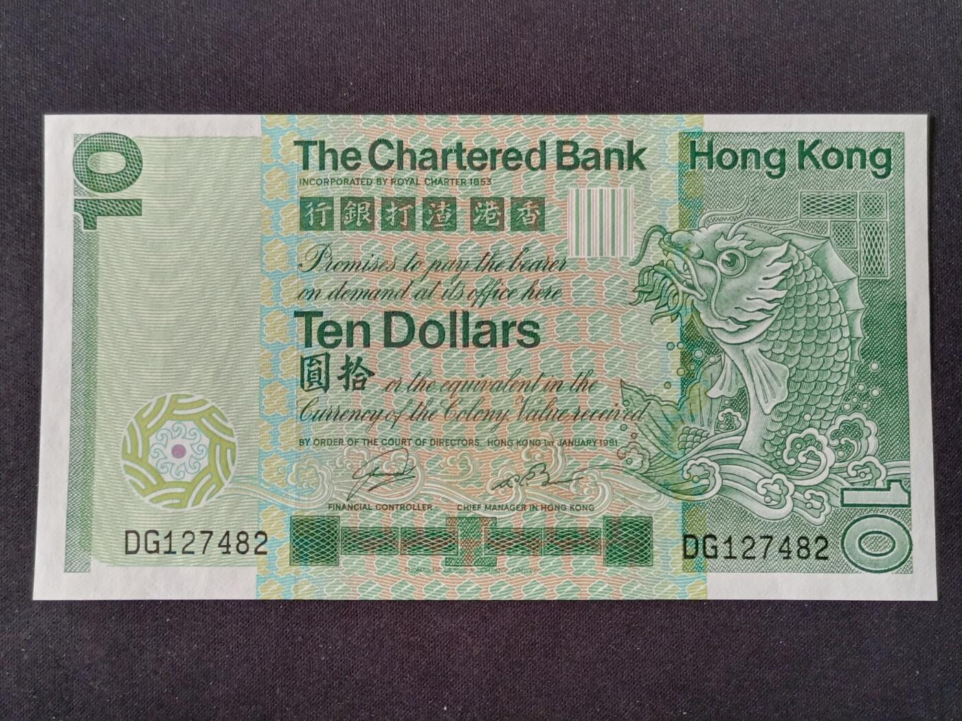 【游宝包邮场】乙巳蛇年第111期 周六集拍 香港-50元【1981年 渣打银行版 全新UNC】