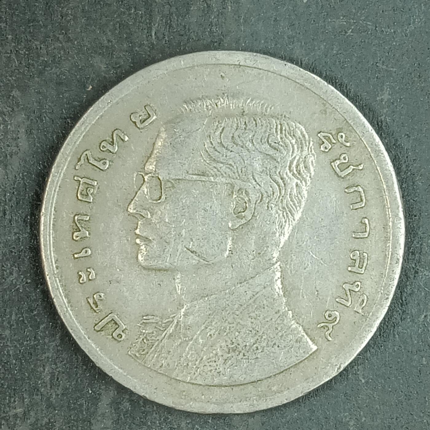 逸泉钱币2026第十五场世界钱币纪念币纸钞A883-1213A 952 泰国1株龙舟