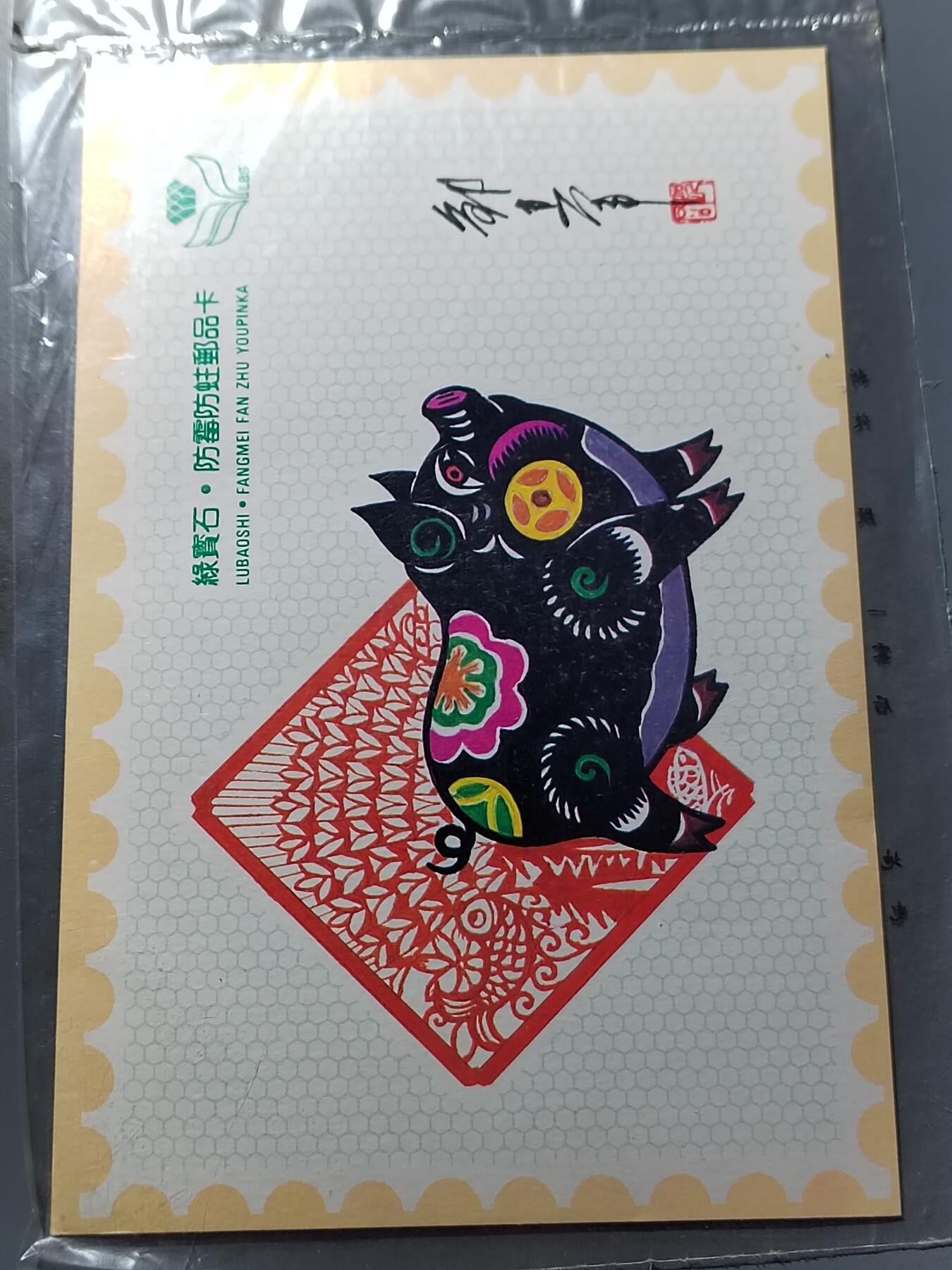 PCAI钱币  24-729  钱币等专场