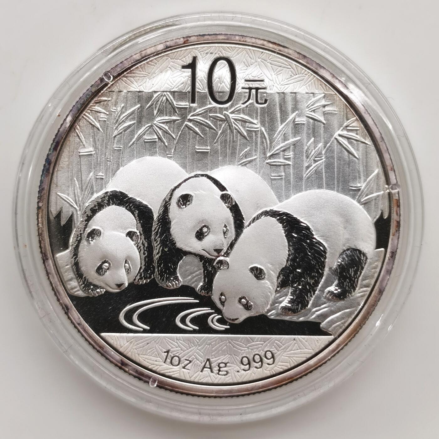 博洋堂世界钱币拍卖第158期（全场包邮） 中国2013年熊猫银币，精装木盒，送礼佳品！