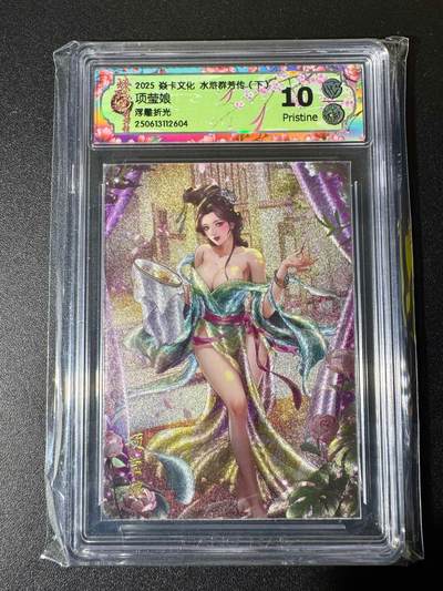 NO.22 好又多金牌大场，年前倒数第3期！每周一站式配齐，方便凑单！（周6晚9点截拍，卖家送拍0抽成！） - 焱卡文化 水浒群芳传 玲姐 项莹娘 浮雕折光 10P