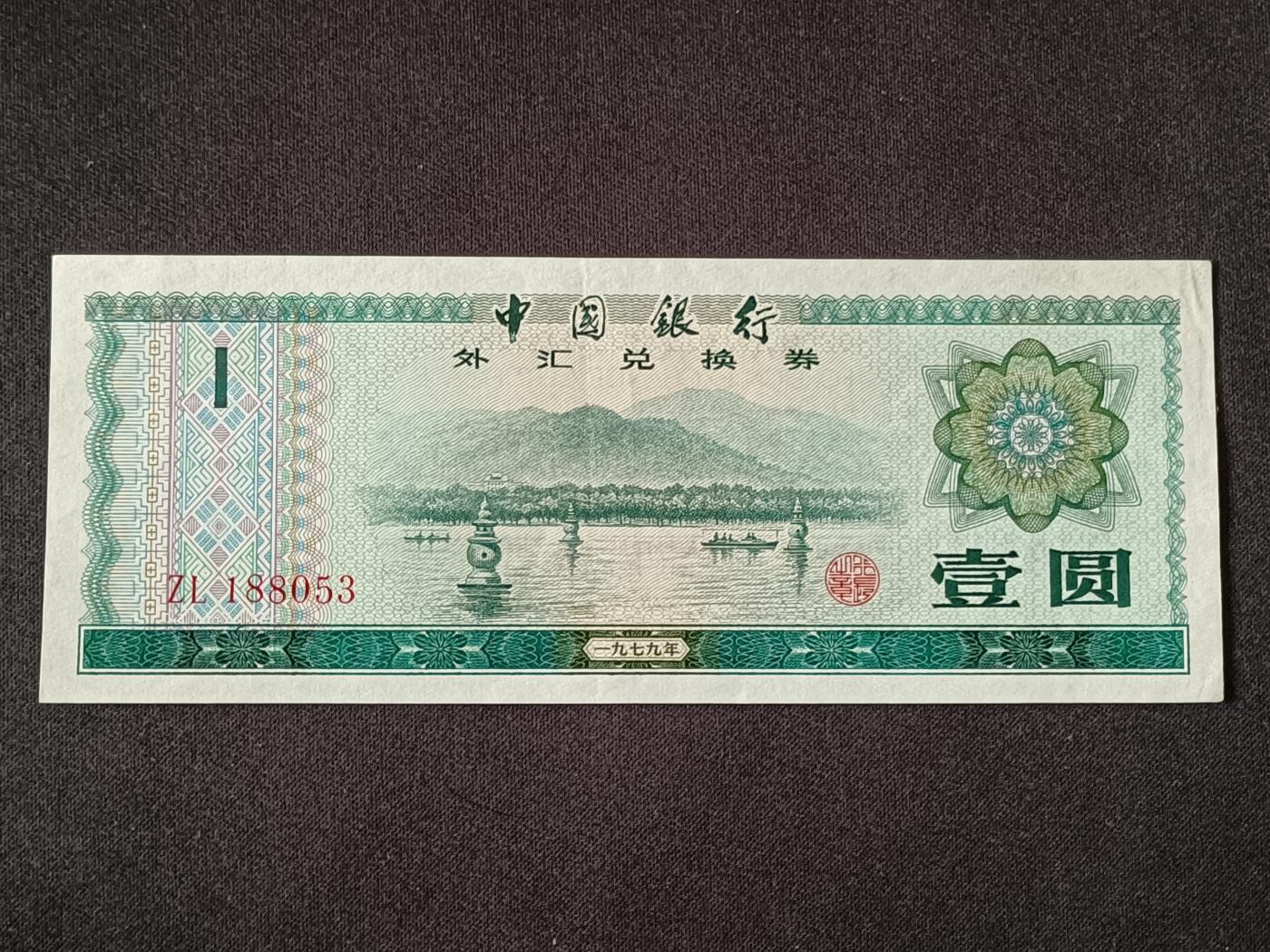 【游宝包邮场】乙巳蛇年第111期 周六集拍