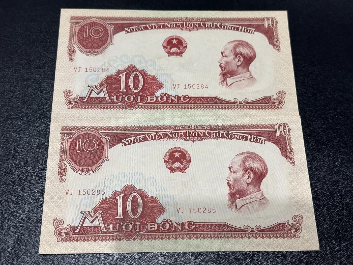 《外钞收藏家》第六百零四期（精品场）（本平台长期征集拍品、欢迎藏友们联系合作） 越南中国代印版10盾 2连号 全新不绝 角不绝 轻微荧光反应
