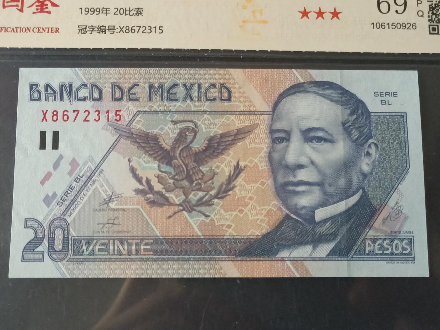 【游宝包邮场】乙巳蛇年第111期 周六集拍 墨西哥-20比索【评级封装 1999年 全新UNC】