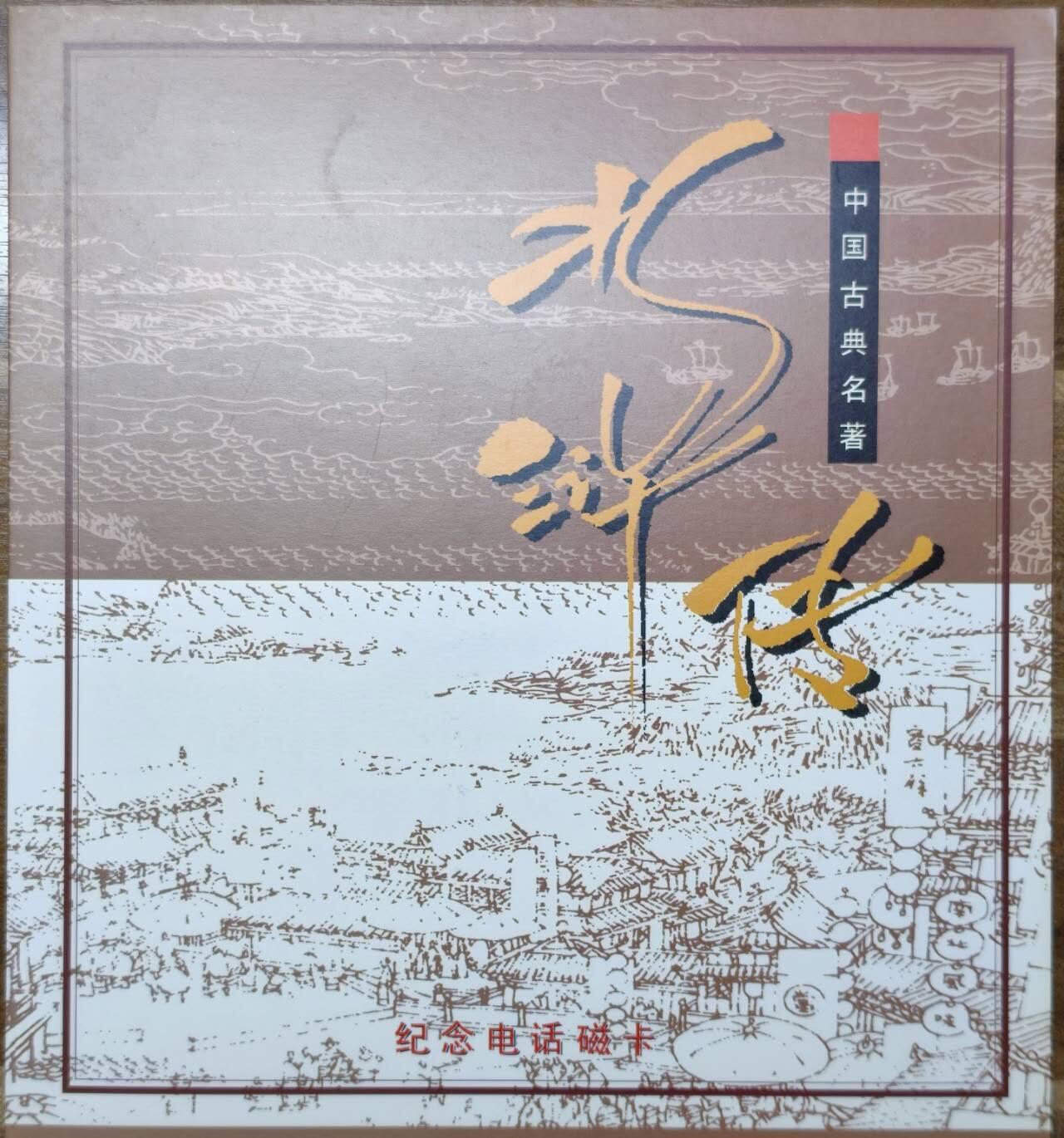 公藏第61期裸卡拍卖