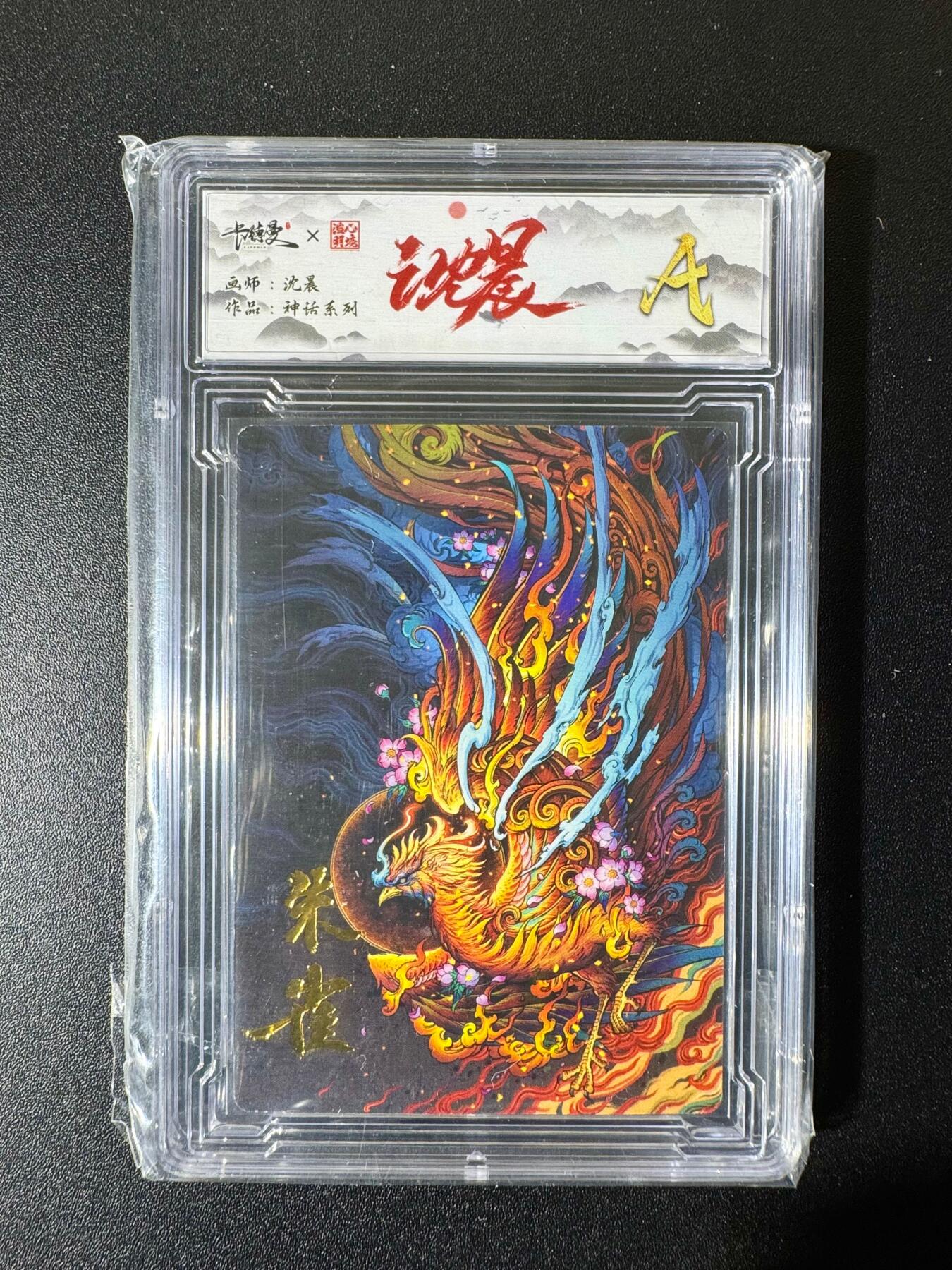 NO.22 好又多金牌大场，年前倒数第3期！每周一站式配齐，方便凑单！（周6晚9点截拍，卖家送拍0抽成！） 卡德曼 沈晨 朱雀 普卡 A