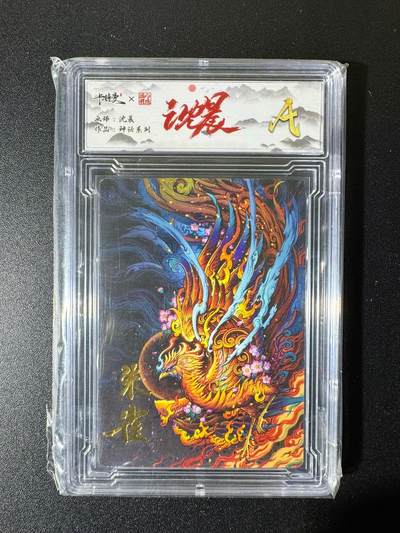 NO.22 好又多金牌大场，年前倒数第3期！每周一站式配齐，方便凑单！（周6晚9点截拍，卖家送拍0抽成！） - 卡德曼 沈晨 朱雀 普卡 A