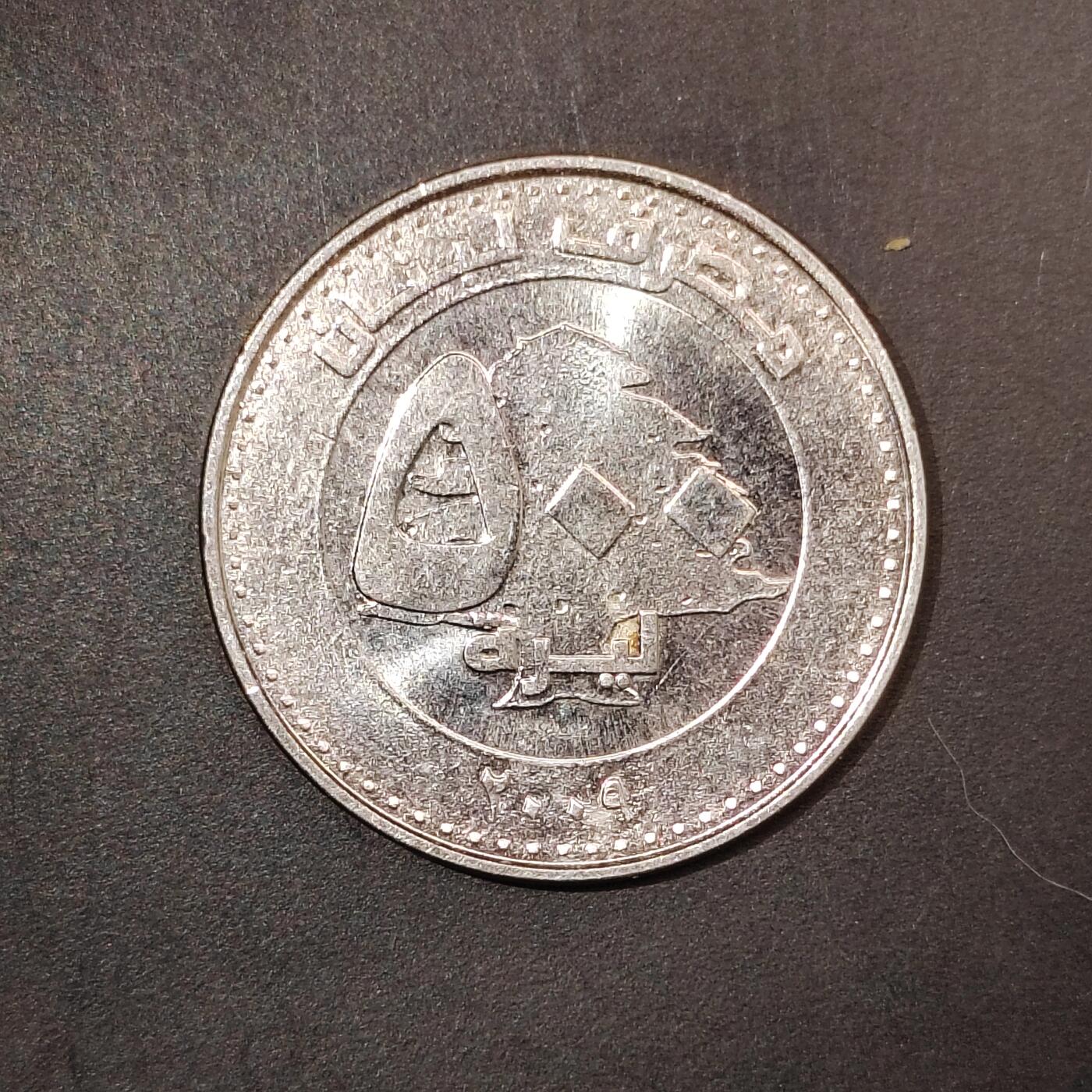 2026C2逸泉钱币C2世界各国纸钞钱币纪念币专场第七场C2 1-420