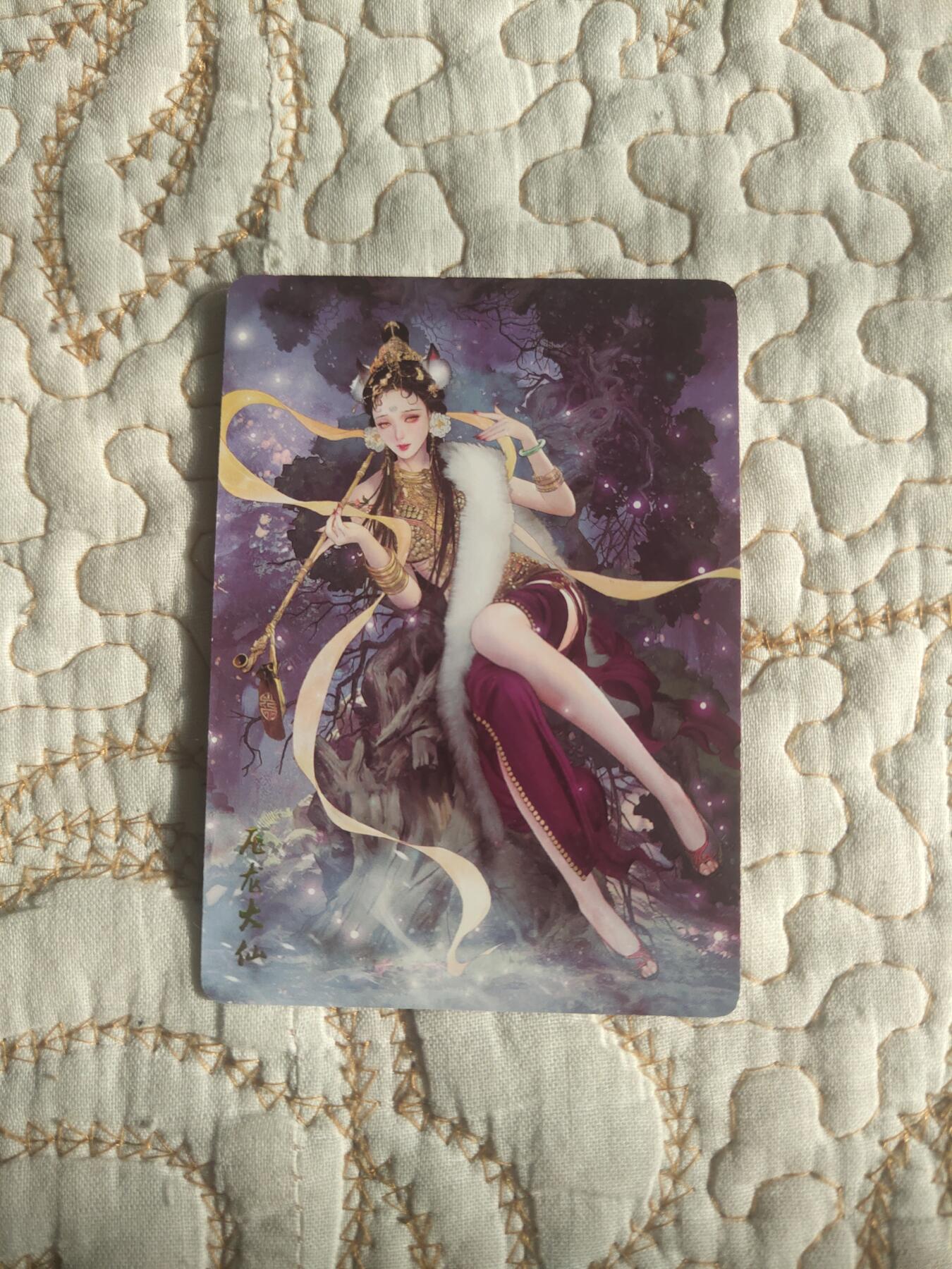 清风卡拍第17期(焱卡为主，1月26日结拍)