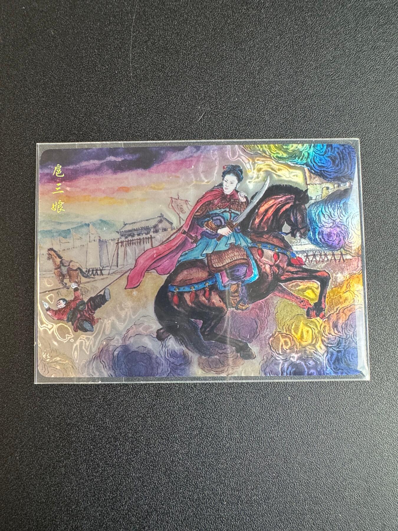 NO.22 好又多金牌大场，年前倒数第3期！每周一站式配齐，方便凑单！（周6晚9点截拍，卖家送拍0抽成！） 山河潮玩 侠哥 扈三娘 光刻