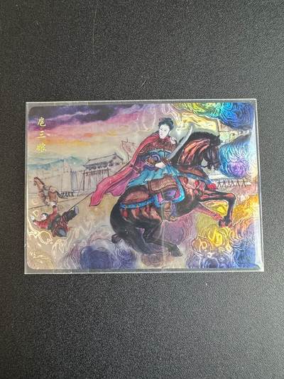 NO.22 好又多金牌大场，年前倒数第3期！每周一站式配齐，方便凑单！（周6晚9点截拍，卖家送拍0抽成！） - 山河潮玩 侠哥 扈三娘 光刻