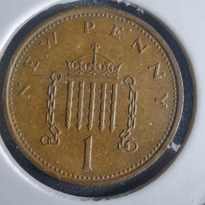 沼泽如烟--第972场 - 英国1971年1便士