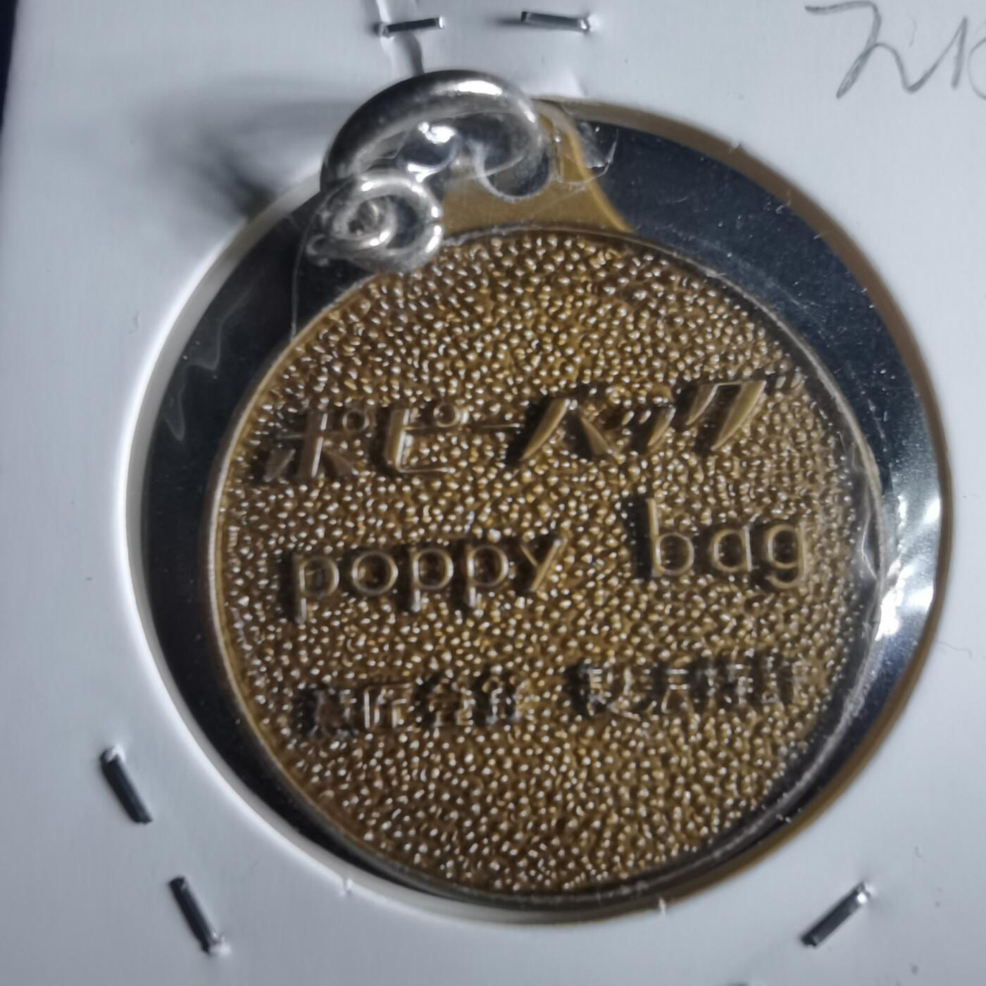 沼泽如烟--第972场 挂件非金属