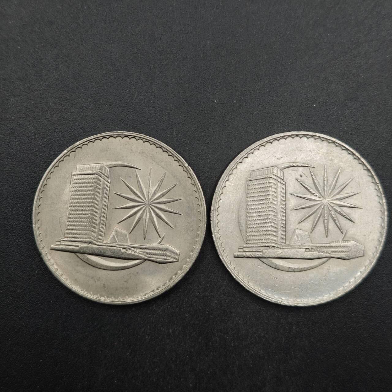 【淘币小摊】限时拍第八百五十三拍  散币银币场  满百包邮可预留两周  周一统一发货  马来西亚1林吉特2枚