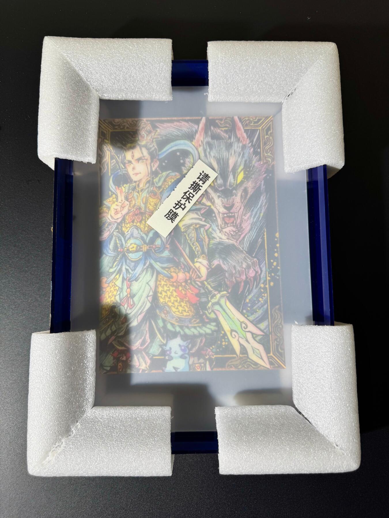 NO.22 好又多金牌大场，年前倒数第3期！每周一站式配齐，方便凑单！（周6晚9点截拍，卖家送拍0抽成！） 【亲签版画】卡萃 李尊奇亲签 二郎神 A4版画 带框 全新未拆【八九玄功妙入神，担山赶日显真身】