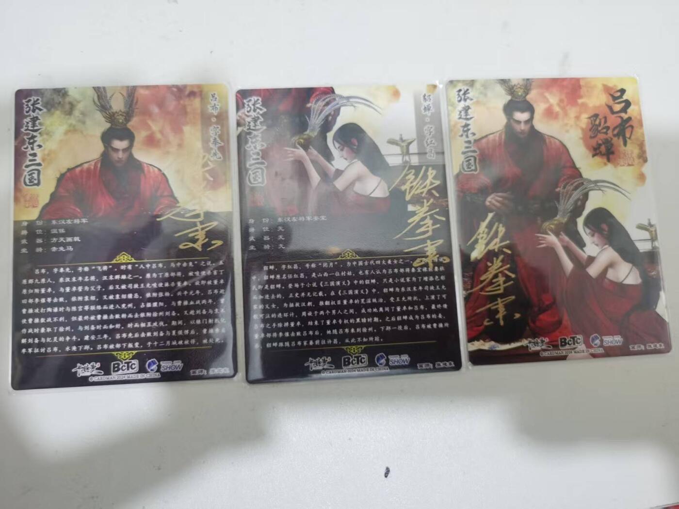 光影卡牌第29期，各家亲签，各家套卡，持续收拍品