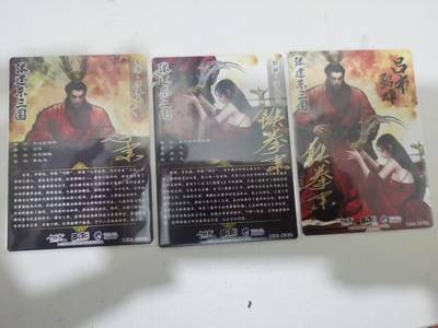 光影卡牌第29期，各家亲签，各家套卡，持续收拍品 - （亲签3张）张建东三国，铁拳东亲签吕布貂蝉，镜面闪工艺