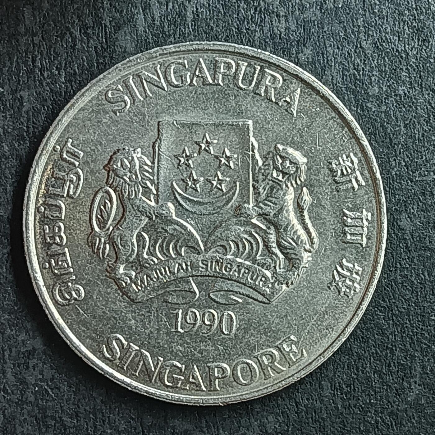 逸泉钱币2026第十五场世界钱币纪念币纸钞A883-1213A 986 新加坡20分