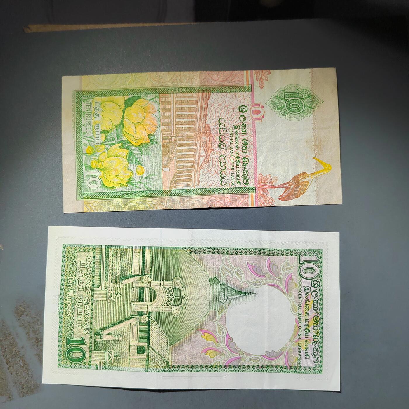 PCAI钱币  24-730 纸币等专场 斯里兰卡