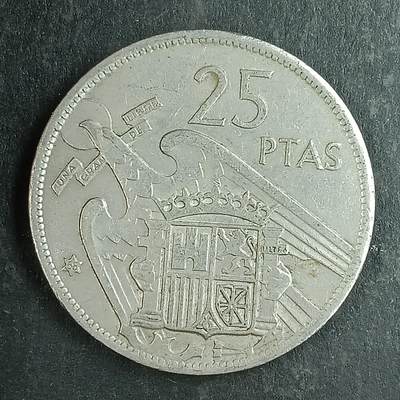 逸泉钱币2026第十五场世界钱币纪念币纸钞A883-1213A - 925西班牙25分硬币