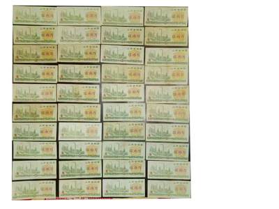 全国通用粮票 - 全国通用粮票