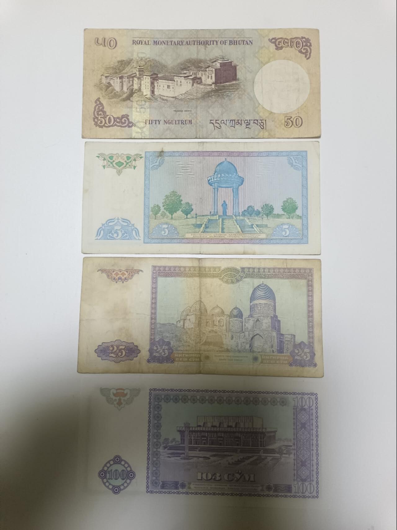 【20260127】非全新纸币和硬币第329场