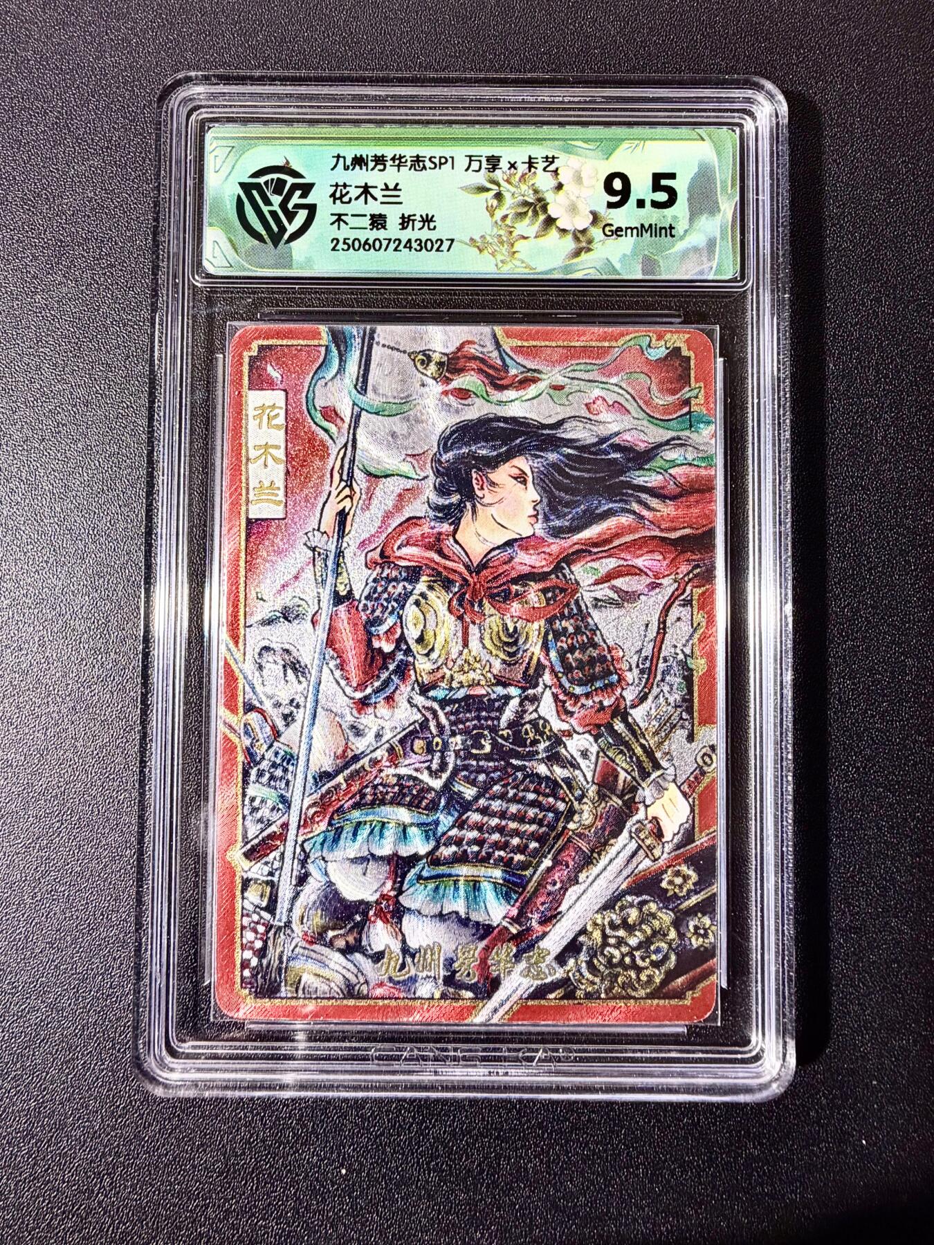 NO.22 好又多金牌大场，年前倒数第3期！每周一站式配齐，方便凑单！（周6晚9点截拍，卖家送拍0抽成！） 万享 芳华志 不二猿 花木兰 粗闪 9.5G