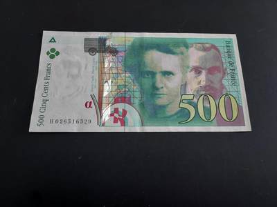 博彦收藏   1月28日 8点 钱币专场 全场包邮 - 法国 居里夫人500法郎 有订书机孔  流通好品