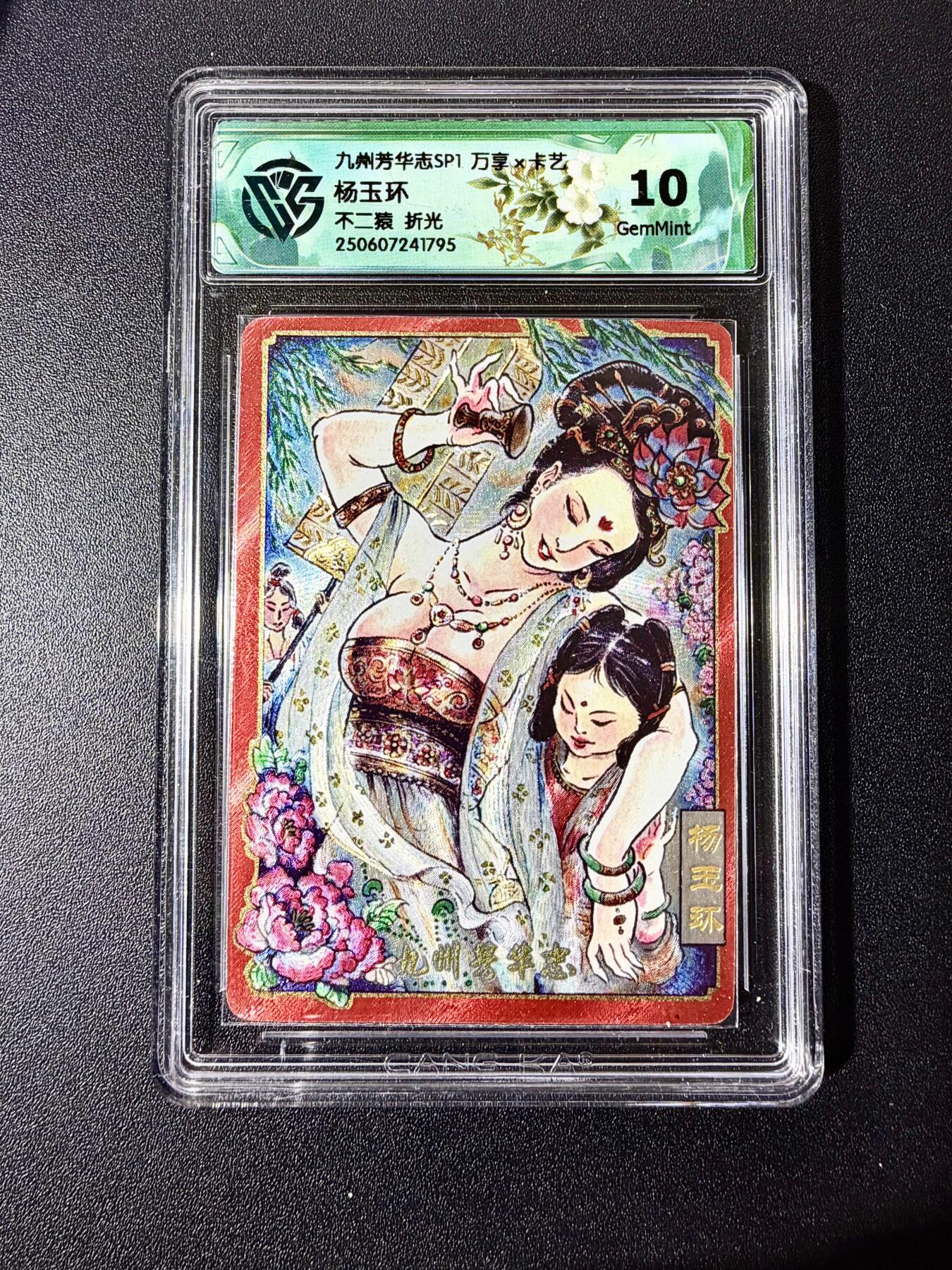 NO.22 好又多金牌大场，年前倒数第3期！每周一站式配齐，方便凑单！（周6晚9点截拍，卖家送拍0抽成！） 万享 芳华志 不二猿 杨玉环 粗闪 10G