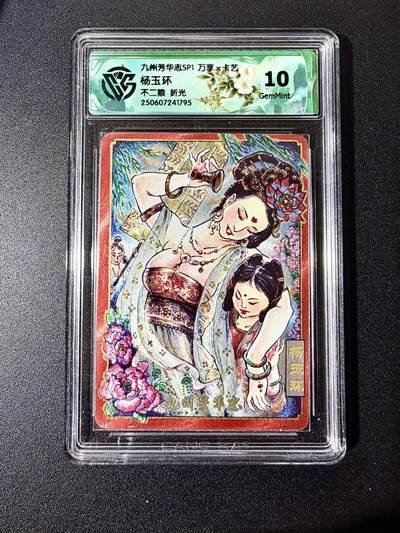 NO.22 好又多金牌大场，年前倒数第3期！每周一站式配齐，方便凑单！（周6晚9点截拍，卖家送拍0抽成！） - 万享 芳华志 不二猿 杨玉环 粗闪 10G