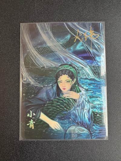 NO.22 好又多金牌大场，年前倒数第3期！每周一站式配齐，方便凑单！（周6晚9点截拍，卖家送拍0抽成！） - 【6/66编亲签】卡萃 大伟亲签 小青 光刻