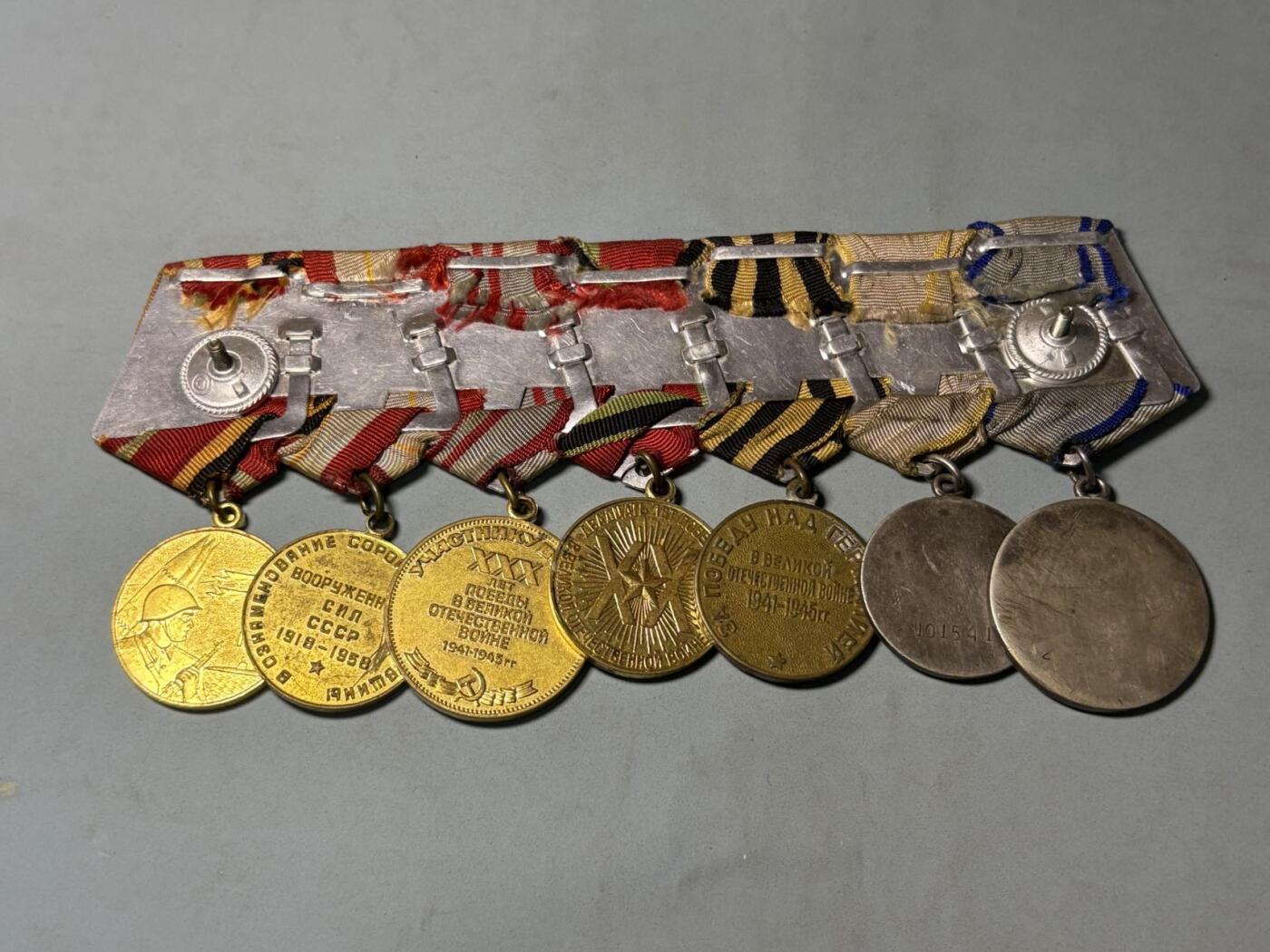 盛世勋华——号角文化勋章邮票专场拍卖第301期 苏联勇敢战功奖章七联排 分包括勇敢奖章（银制）/战功奖章（银制）/战胜德国奖章/卫国战争胜利20年 30年/建军40年等