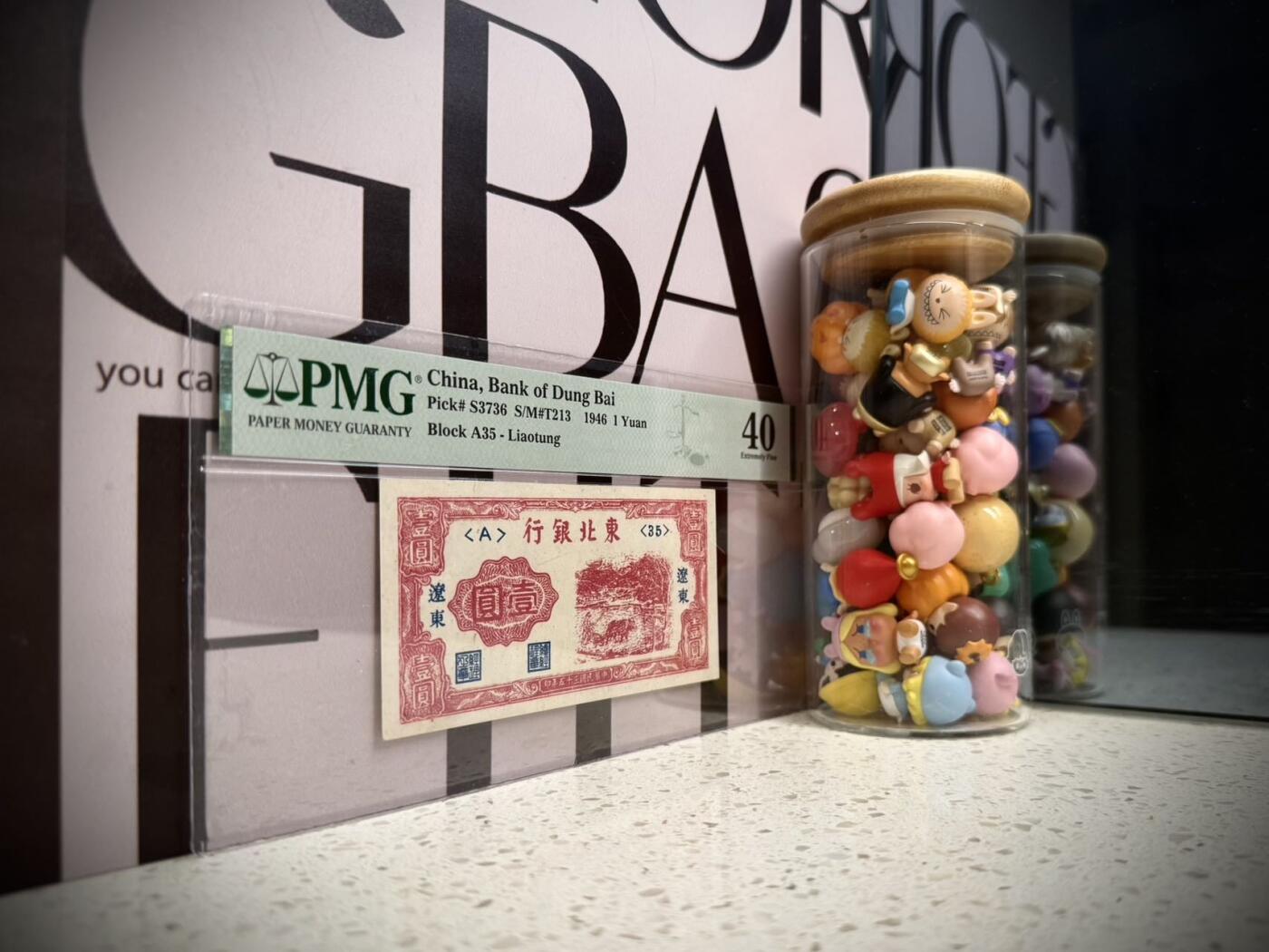 （自动截拍）PMG评级民国纸币专拍第20260127期，全场包邮 【乾奕收藏】出1946年民国35年东北银行辽东地名壹圆，美国PMG40分，热门区票品种