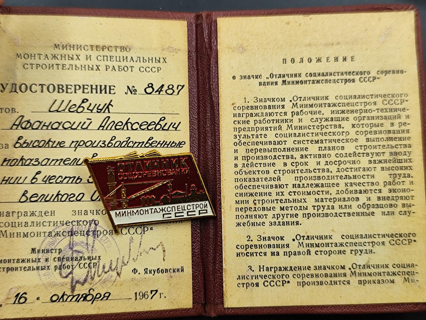 1月22日徽章钱币专场（明天更新，今天累了）