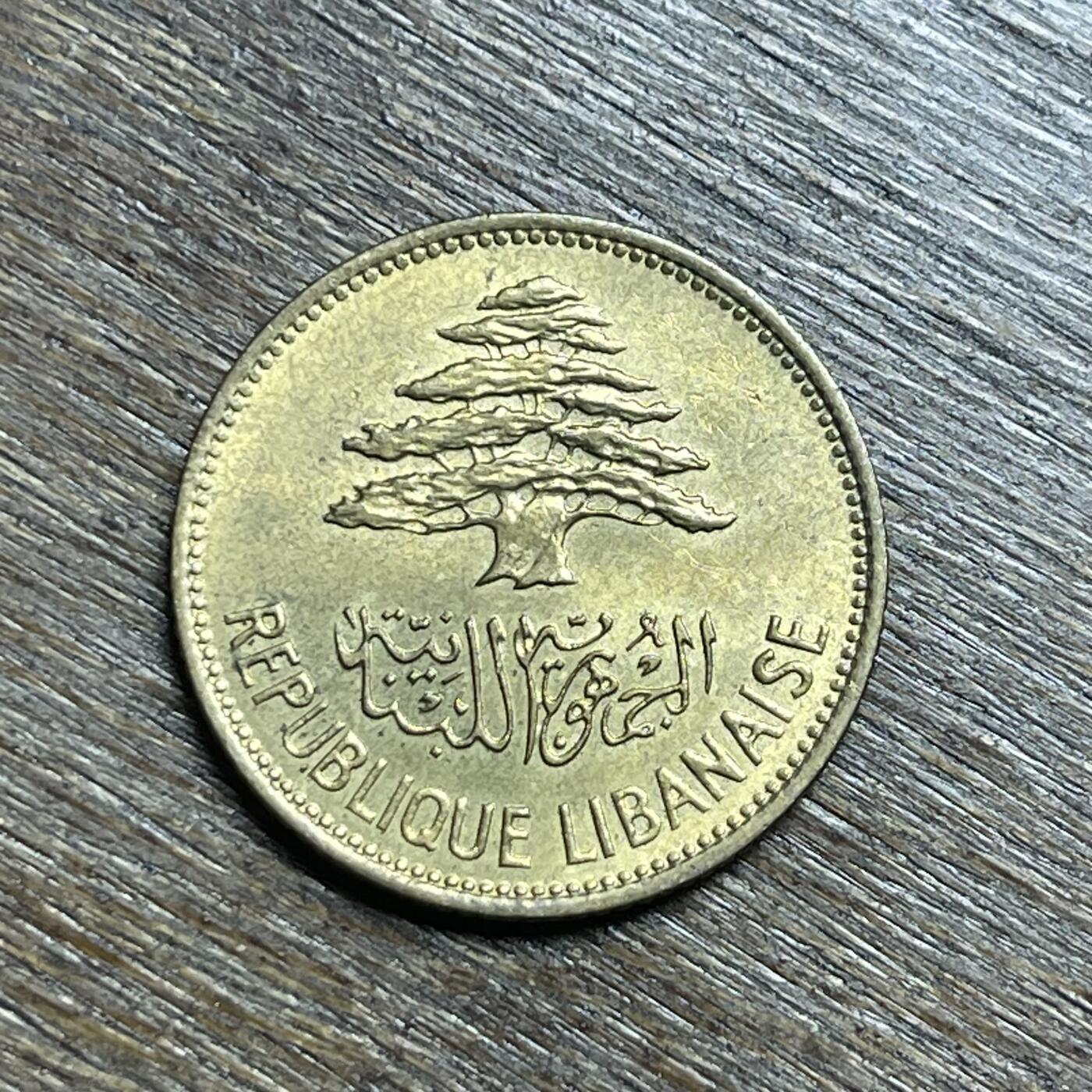 【铜匠收藏】★第140加场★精品老铜币 硬币专场 不寄存，200包邮。不满200元，支付5元运费。《接受代拍 代送NGC评级》