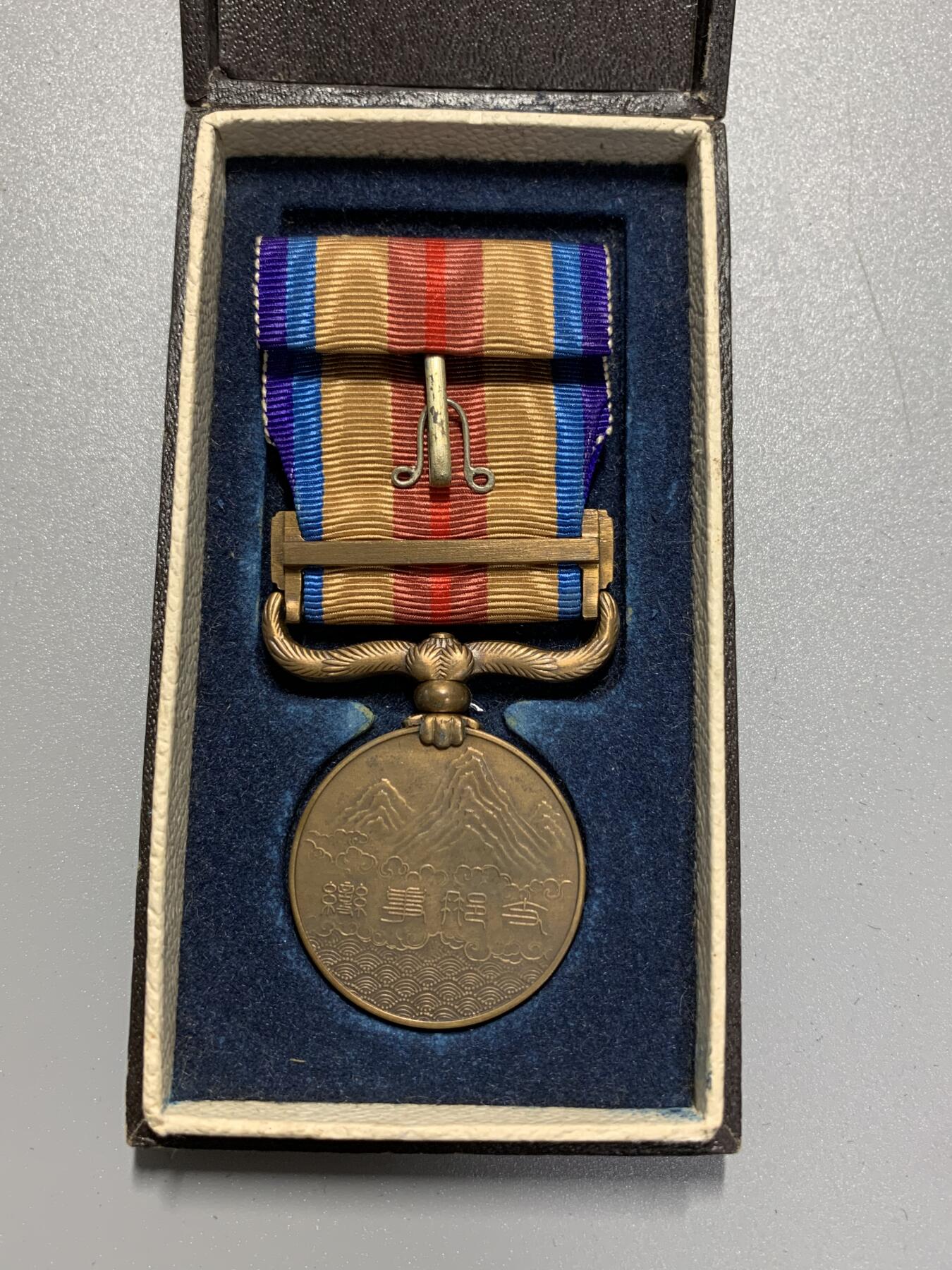 远东徽章小铺1月25日周日晚上9点结束 七七从军